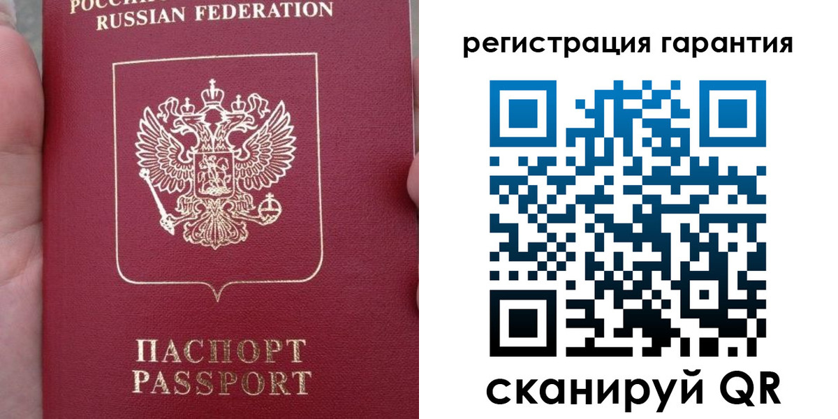 прописка ребенка в Минеральных Водах