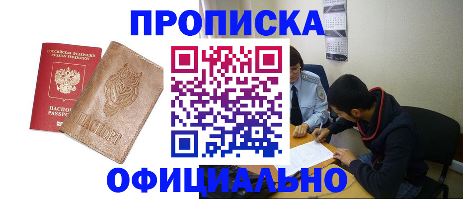 форма 3 в Минеральных Водах